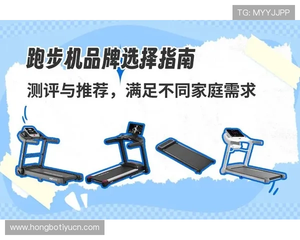 乐天使体育最新产品推荐：满足不同运动需求的高品质体育用品指南
