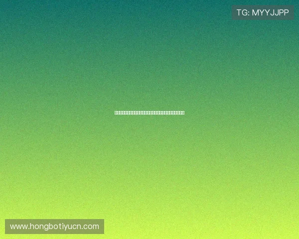 星光棋牌娱乐结合世界杯推出特色棋牌玩法，增强球迷互动体验