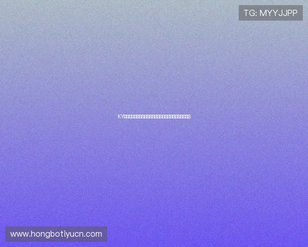 KY体育百家乐高胜率技巧分享提升你的获胜几率实现持续盈利